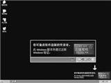 微软“黑色警告”是“正义之举”还是“黑客行为”？