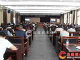 龙港镇组织观看苍南县“大拆大整”行动万人动员电视会议
