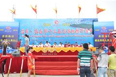 龙港网9月15日讯：今天上午，2014年温州苍南舥艚第十三届龙港舥艚开渔节拉开帷幕。苍南县副县长蒋献生，龙港镇长王忠秀（副县长级），县海洋与渔业局副局长林叔森，龙港镇委副书记、舥艚社区党委书记黄贤满、龙港镇委副书记吕存阳、人大副主席陈德宗，副镇长章定宇等领导出席开幕式。