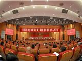 政协第二届龙港市委员会第一次会议开幕