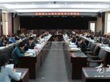 龙港镇召开人口和计划生育工作例会