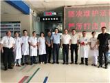 8·19中国医师节，陈为来陈显宏李孝取走访慰问一线医务工作者