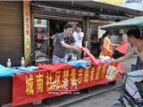 温州“千名禁毒志愿者进百镇”进城南社区开展禁毒宣传活动
