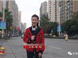 龙港《新起点新期待》系列报道四：发展优质教育 助力城市建设