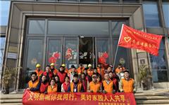 周二志愿行 文明共创建——龙港市新城联合党委开展美化家园清扫活动