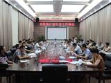 龙港镇召开人口和计划生育工作例会