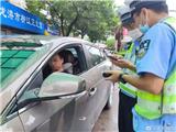 龙港全市将严查严管这四类违法行为！