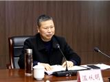 踌躇满志新起点 砥砺前行新征程——市经发局召开全体干部大会