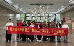 人人讲安全 个个会应急｜龙港市新城联合党委扎实开展防灾减灾进小区专项行动  