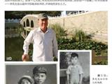 男子平阳认亲有了结局 DNA证实他们是一家人