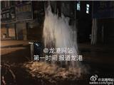 撞倒了消防栓 车主管自己跑了