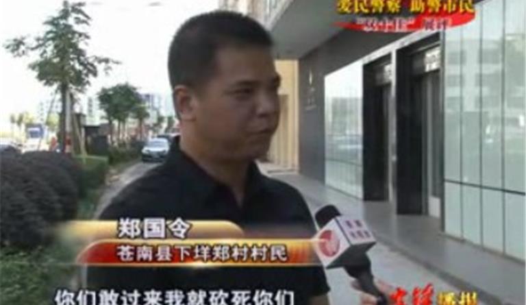 郑国令：热心巡防保平安
