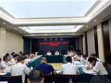龙港市召开脱贫攻坚暨“五排查、五清零”工作推进会