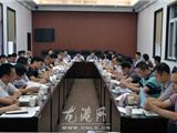 龙港镇召开社区书记主任首次工作会议