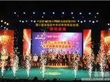 “五四”运动92周年主题纪念大会举行