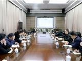 龙港市政协召开十九届五中全会精神宣讲学习会