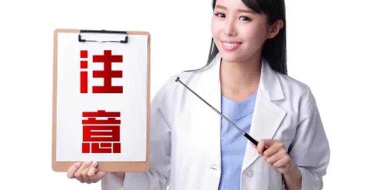 龙港市城乡医保18周岁以上人员免费体检...