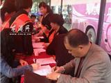 “奉献爱心 接力生命”无偿献血公益活动在龙港举行