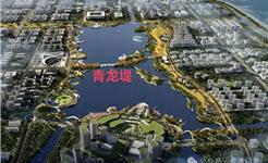 龙港市青龙堤启动建设招标