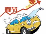 春节日渐临近 哪些消费易出“价格问题”？