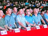 龙跃社区举办第一批十星级文明户颁奖晚会