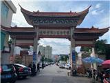 龙港毛毯市场存在安全隐患 将于近期腾空拆除