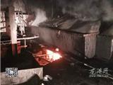 爆某养猪场疑似加工地沟油 原是“虚惊一场”！