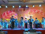 “快乐六一，童心飞扬” 龙港幼儿园欢庆节日