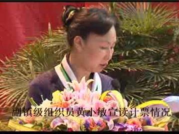 （下）龙港镇总工会成立暨工会第一次代表大会隆重举行