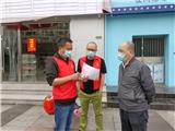 助力防疫 | 市政协办公室长假不停歇