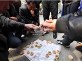 街头棋局“暗藏玄机”  不要被其“将”住