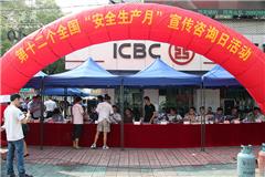 龙港网6月10日讯：（陈记）6月9日，龙港镇以“强化安全基础，推动安全发展”为主题的“安全生产月”咨询宣传活动在龙跃路举行，吸引了市民驻足观看，热情参与。