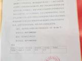 关于拟对李传时个人住宅违法用地清理补办调查 公  告 （2019）第67号