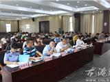 龙港镇开展杜绝“吃空饷”治理在编不在岗专项行动工作会议