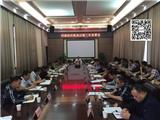 龙港镇召开村级组织换届后续工作部署会