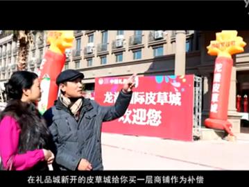 微电影 《家在龙港》