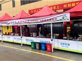 世界环境日 我是行动者——众志成城为美丽龙港加油