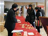 满怀豪情绘蓝图 党代表今日报到 