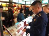 胆大妄为 上架销售过期近12年的日本清酒——龙港市一烟酒行被查处