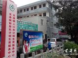 龙港镇创建新居民计划生育服务中心