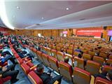 龙港市深化改革推进高质量发展大会召开