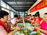 粽叶飘香迎端午 幸福和谐话邻里  中对口社区端午节主题活动