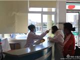 龙港中心卫生院积极防控“新冠”疫情！