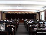 龙港镇召开一季度消防安全和安全生产工作例会