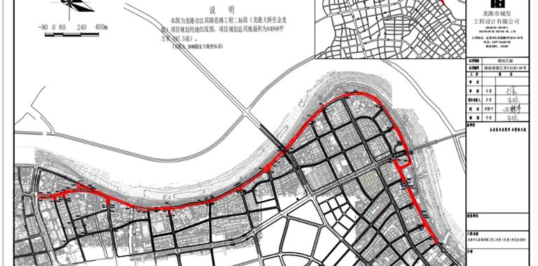征收！江滨大道（龙港大桥-金龙街段）