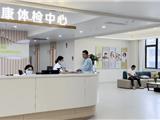母亲节献礼｜龙港中医院为女性健康定制专属体检套餐