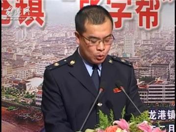 龙港镇“比学帮”活动汇报会——龙港地税分局