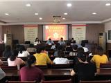 龙港市农业农村局第一次妇女大会 顺利召开