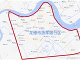 龙港市关于调整龙港市城区道路实施限制通行措施的通告