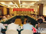 全市农村基层党风廉政建设工作汇报会在我镇召开